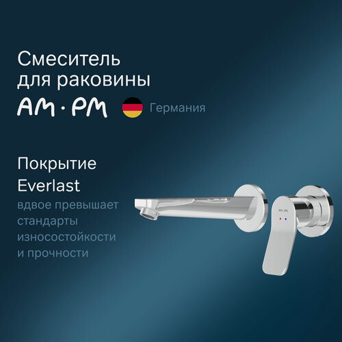 Изображение товара Смеситель встраиваемый для раковины AM.PM X-Joy хром, керам. картридж SoftMotion 35 мм