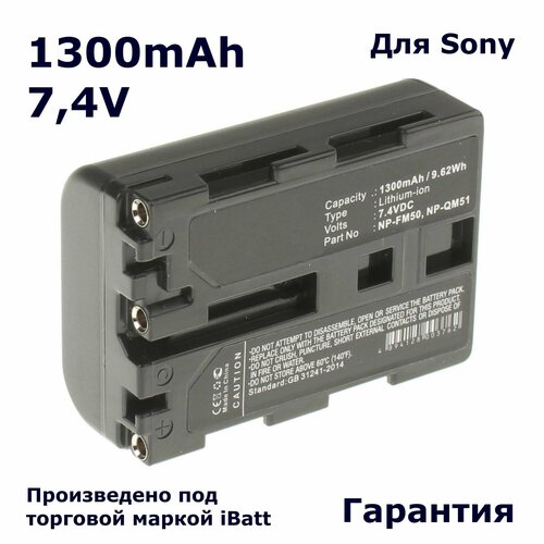 Аккумуляторная батарея iBatt iB-T7-F286 1300mAh для фотокамер и видеокамер Sony аккумуляторная батарея ibatt 1300mah для k touch t789 c980t c988t