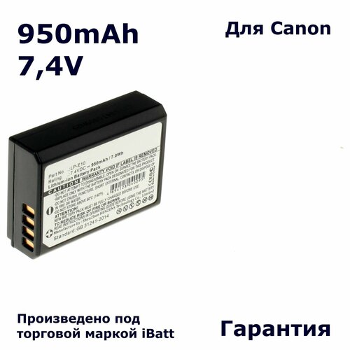 Аккумулятор 950mAh для EOS 1200D EOS 1300D EOS REBEL T3 EOS REBEL T5 EOS KISS X50 1611₽