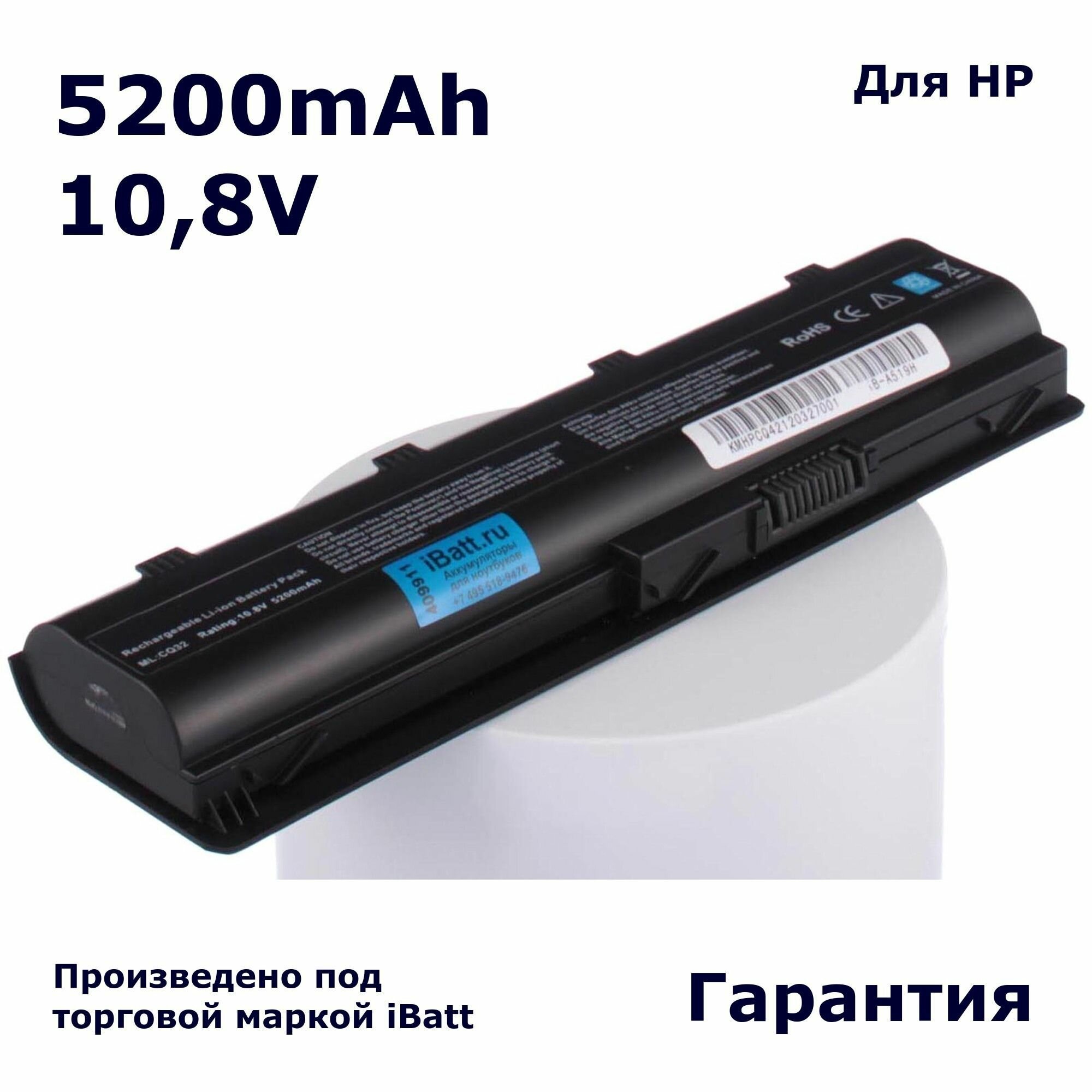 Аккумулятор iBatt 5200mAh, для HP- Pavilion g6-2127sr 635 Notebook PC CQ58-253SR g6-1000er Presario CQ56-103ER dv6-3109er dv7-6b53er