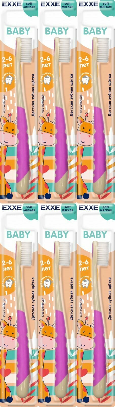 EXXE Зубная щетка kids Детская 2-6 лет (мягкая), 6 шт.