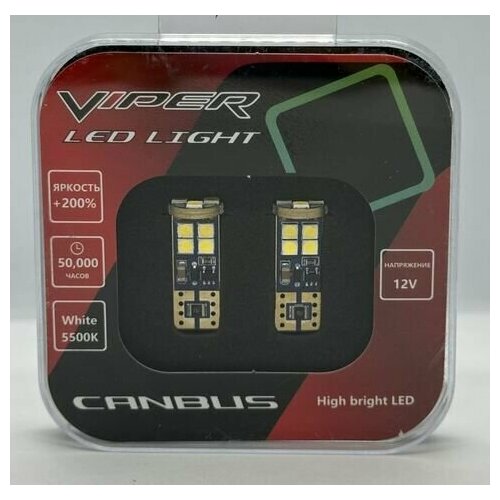 Комплект светодиодных ламп LED Viper Т10 3030 12SMD Canbus 480₽