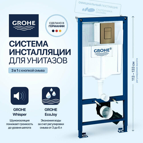 Grohe     Grohe Rapid SL 38772001BR, 3  1    