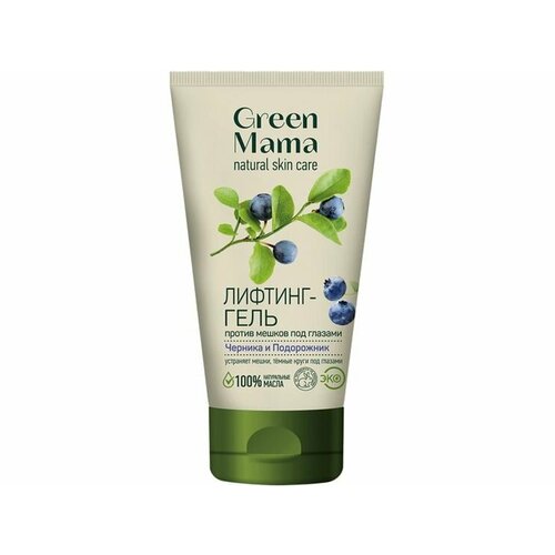 Лифтинг-гель от мешков и кругов под глазами GREEN MAMA Черника и Подорожник 745₽