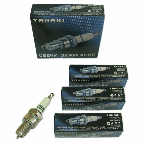 Свечи двс 406 405 409 ключ 21 4 шт 1072₽