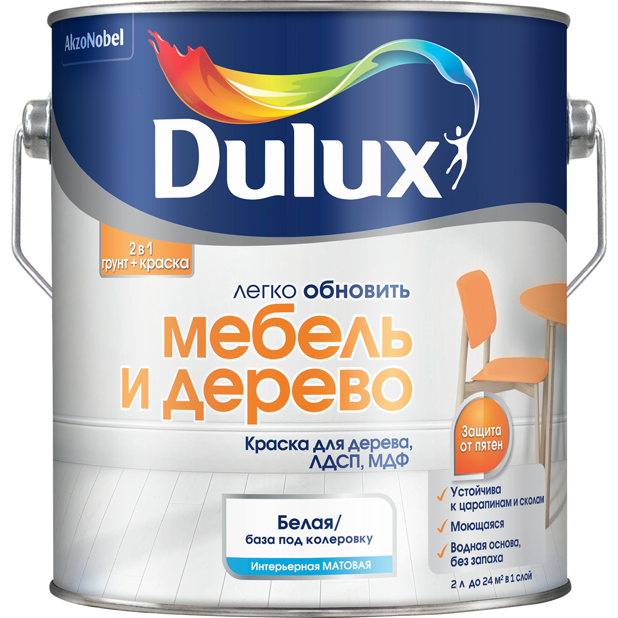 Краска Dulux Мебель и Дерево матовая белая BW 2л для мебели без запаха