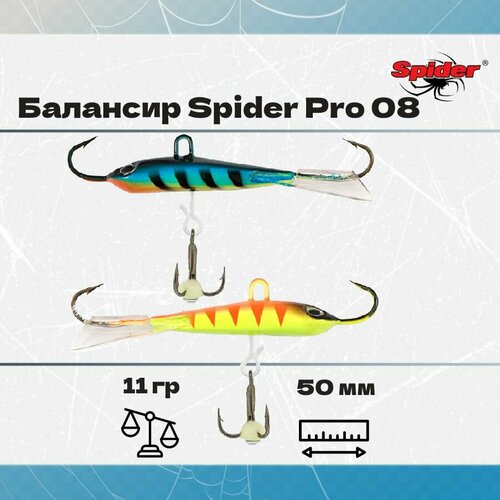 Балансир рыболовный Spider Pro 08 11гр, 50мм, цвет 30/62 балансир рыболовный yaman карасик 11гр 519