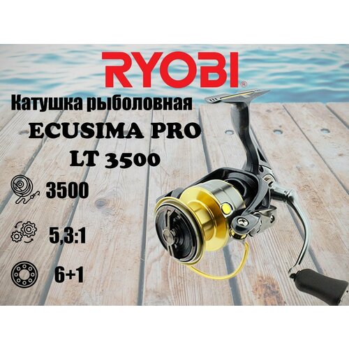 катушка для рыбалки ryobi ecusima pro lt 3500 Катушка для рыбалки RYOBI ECUSIMA PRO LT 3500