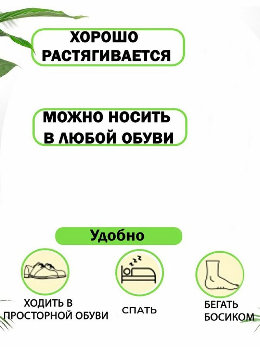 Бурсопротектор большого пальца LifeProOrto от вальгусной деформации, 1 пара , белый