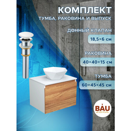 Тумба с раковиной и выпуском (тумба подвесная Bau Dream 60 + раковина на столешницу BAU Crystal 40х40, белая, выпуск клик-клак, белый)