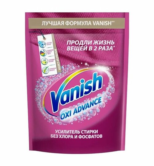 Пятновыводитель-порошок Vanish Oxi Advance Мультисила для цветных тканей, 400г