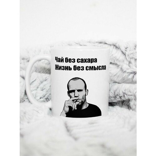 Кружка Джейсон Стейтем 