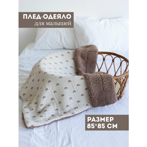 Детское муслиновое плед одеяло теплое с мехом 2132₽