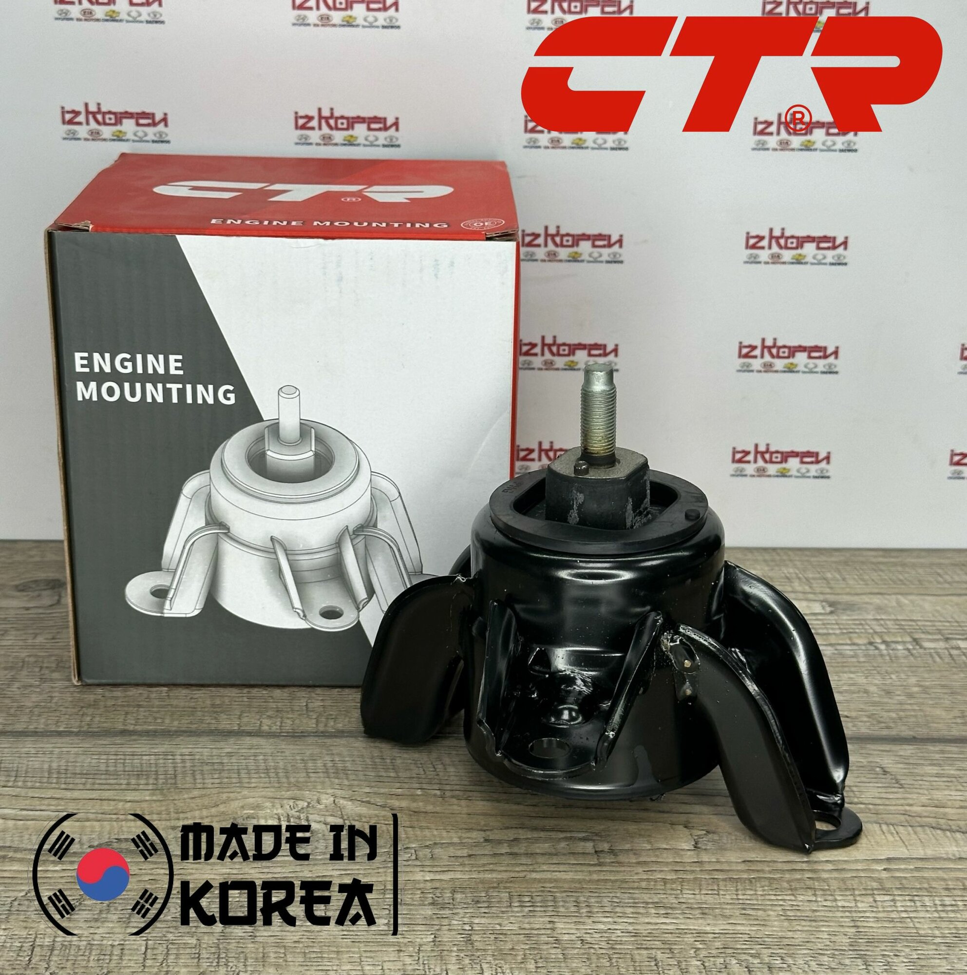 Подушка двигателя HYUNDAI Solaris 2011-2016 Kia Rio ELANTRA 11-/I30 CEED 12- правая арт. GZ0004 GZ0007