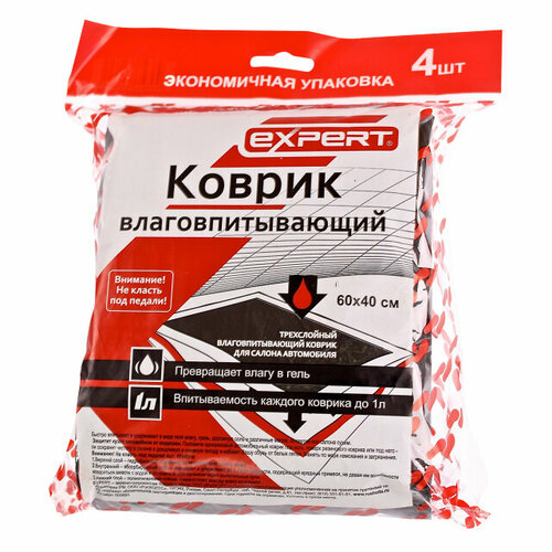 Коврик влаговпитывающий 40х60 см 4 шт 1208₽
