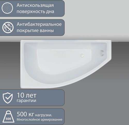 Изображение товара Ванна акриловая Triton Бэлла Н0000020162, 140х76 см, без опций