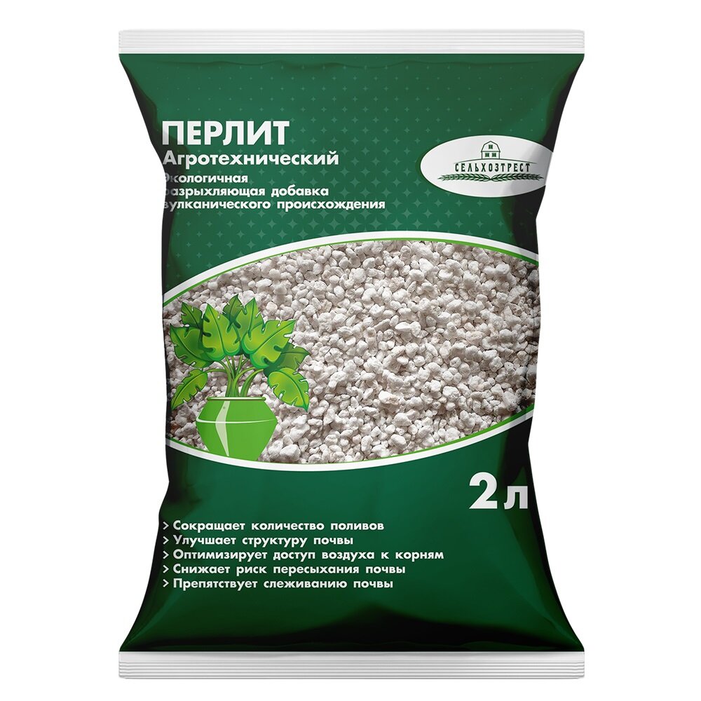 Перлит агротехнический CEMMIX 2 л