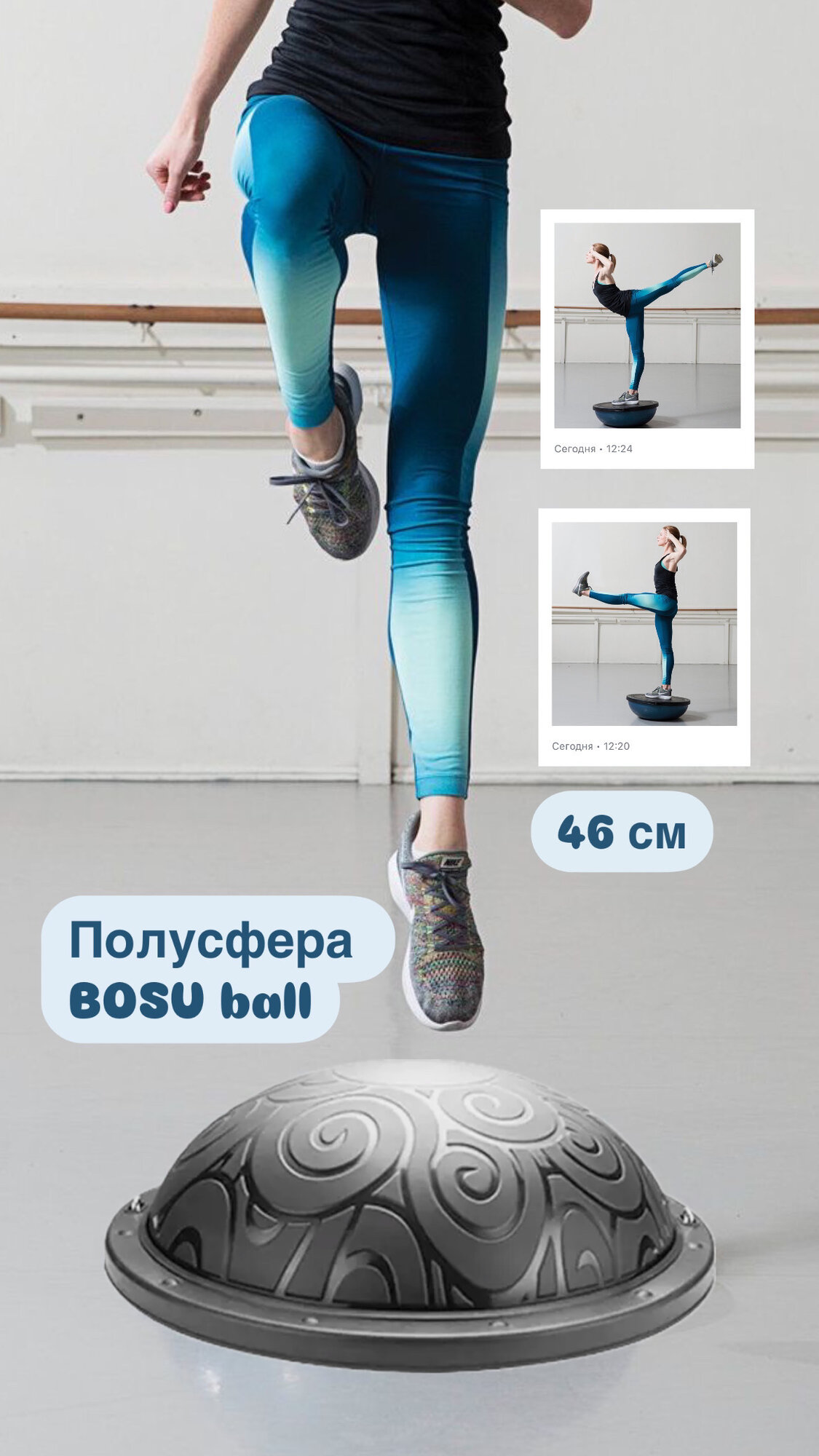 BOSU NexGen