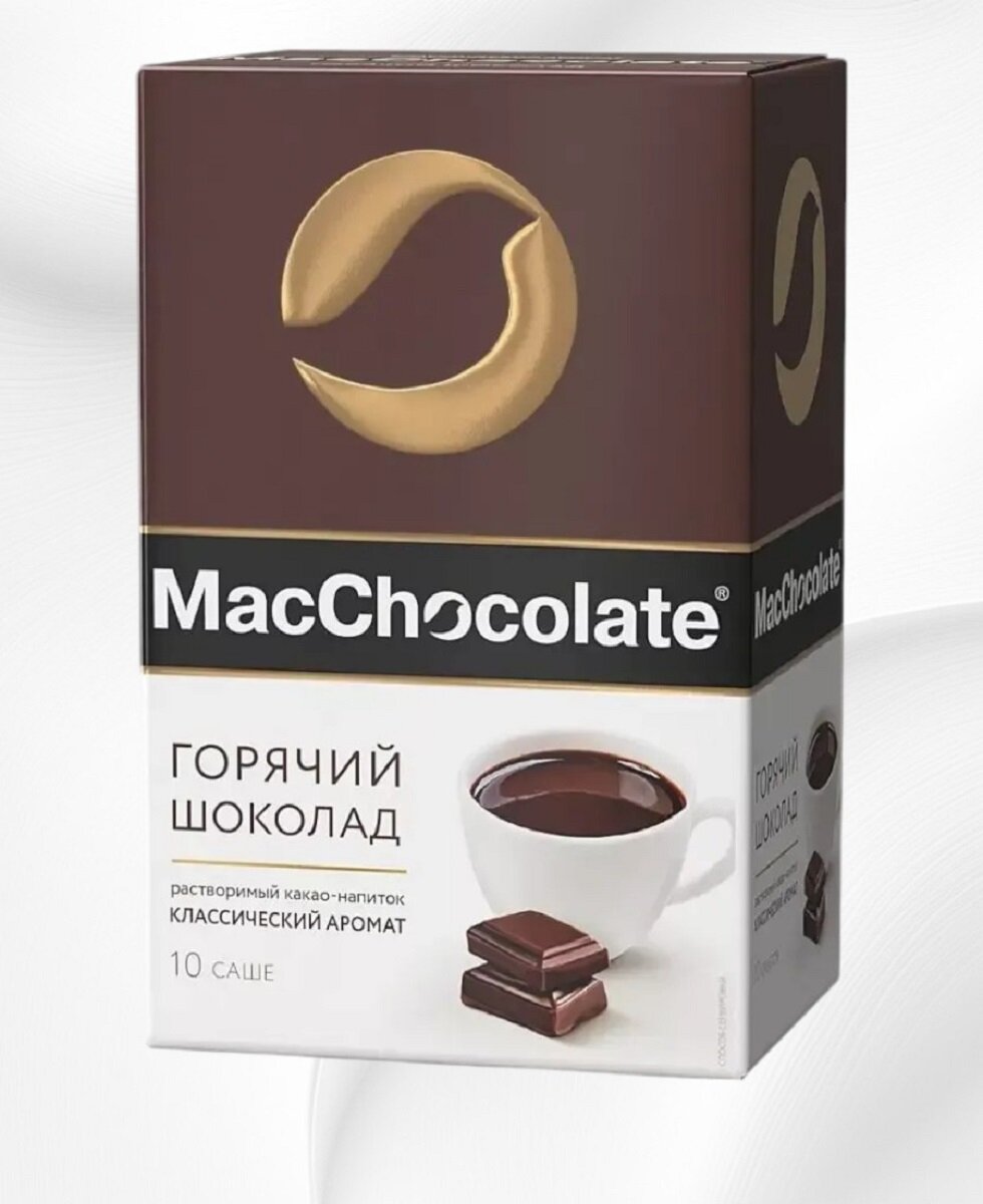 MacChocolate горячий шоколад, 10 шт