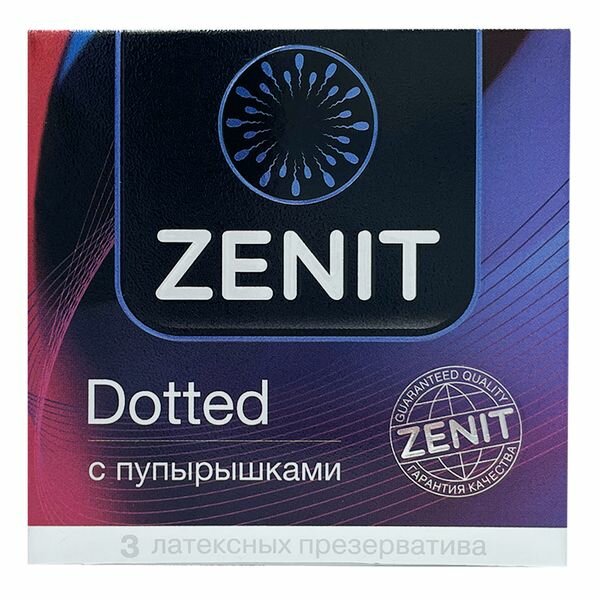 Презервативы латексные с точками Dotted Zenit Зенит 3шт