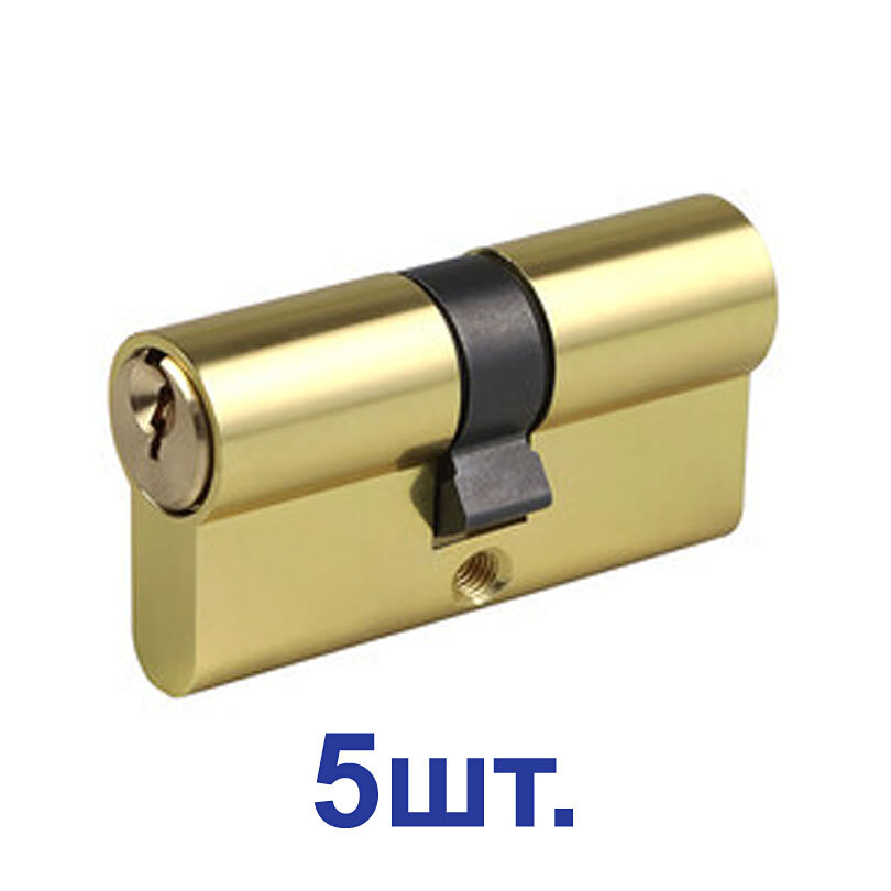 Цилиндр 60 30х30 мм ключ/ключ золото (5 шт.)