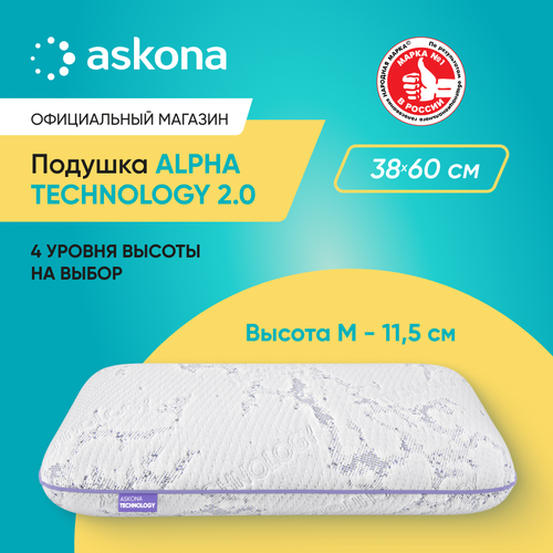 Подушка анатомическая Askona (Аскона) Alpha серия Technology 2.0 M белый