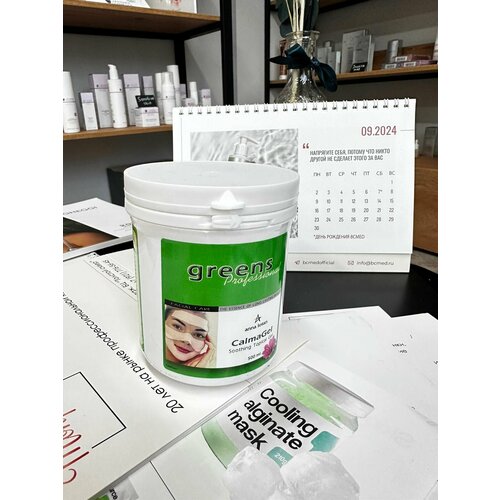 Гель успокаивающий «Калмагель» Anna Lotan Greens 500мл