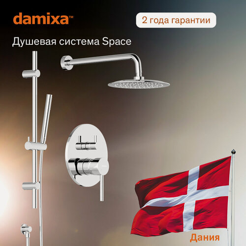 Изображение товара Душевая система Damixa Space хром, встраиваемый, душевой комплект с тропическим душем, штанга для душа,