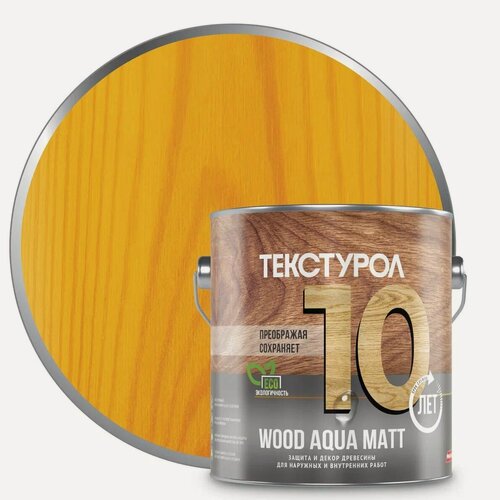 Изображение товара Текстурол WOOD AQUA MATT, защитно-декоративное средство на водной основе, Сосна, 2,5 л