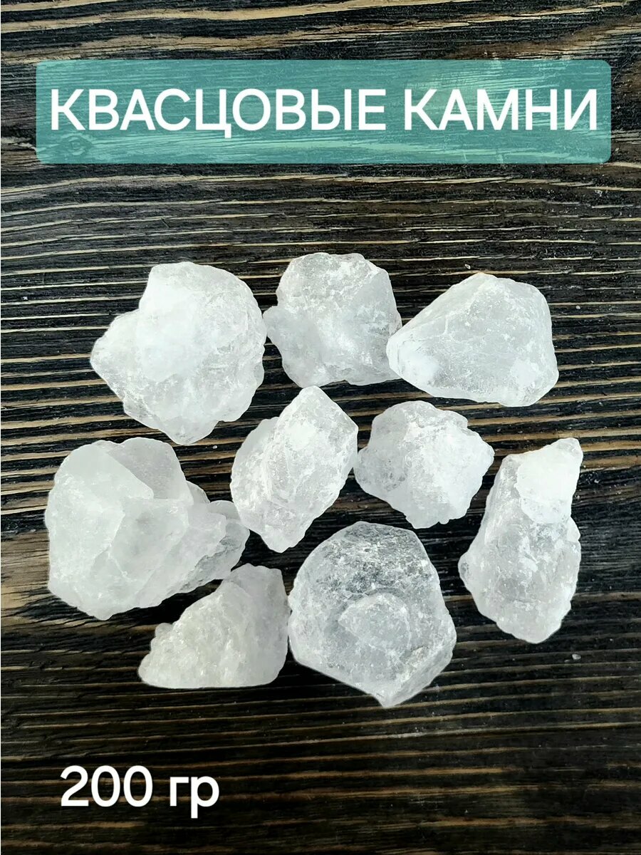 Алунит Крупные квасцовые камни 200 гр