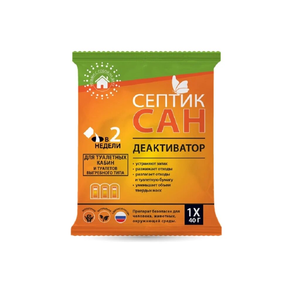 Деактиватор септиксан ООО Санитек П0000016122