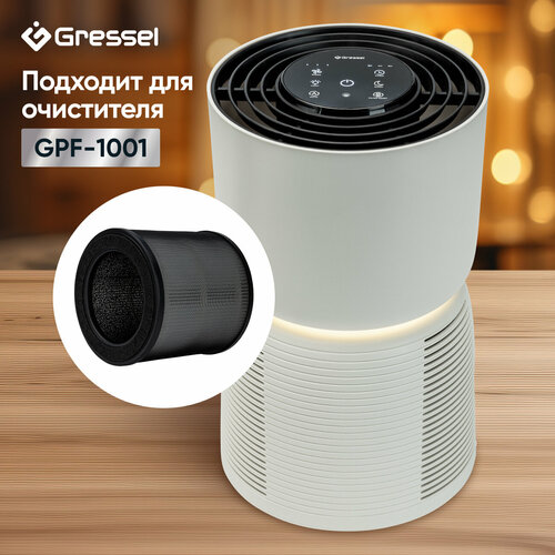 HEPA фильтр Gressel G-101 для очистителя воздуха GPF-1001 черный