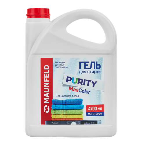 Гель для стирки Maunfeld Purity Max color 4700мл MWL4700PC 890₽