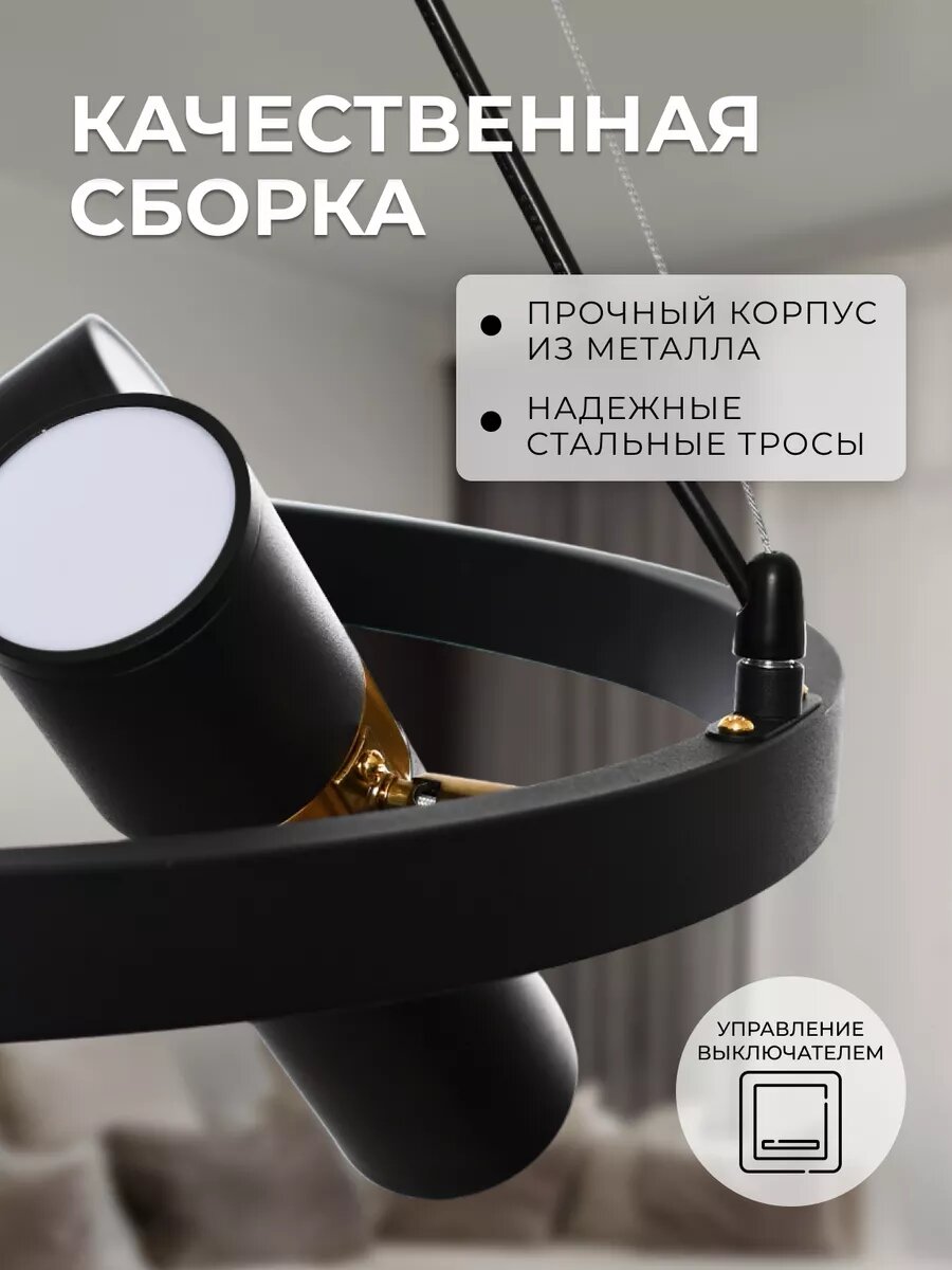 Люстра подвесная с кольцом — фото 1