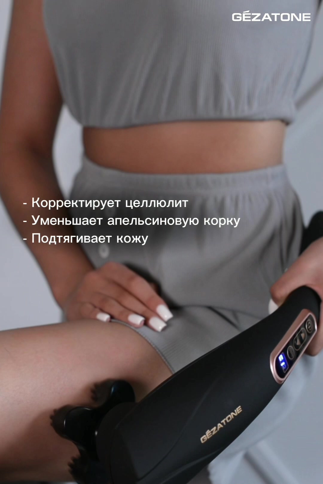 Gezatone Массажная накидка для машины и кресла с прогревом AMG 388 — фото 1