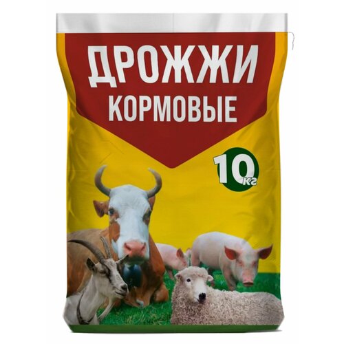 Дрожжи кормовые, корм для кур несушек, для птиц, цыплят, рыб, грызунов