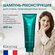 Kerastase Resistance Bain Therapiste шампунь для поврежденных вол...