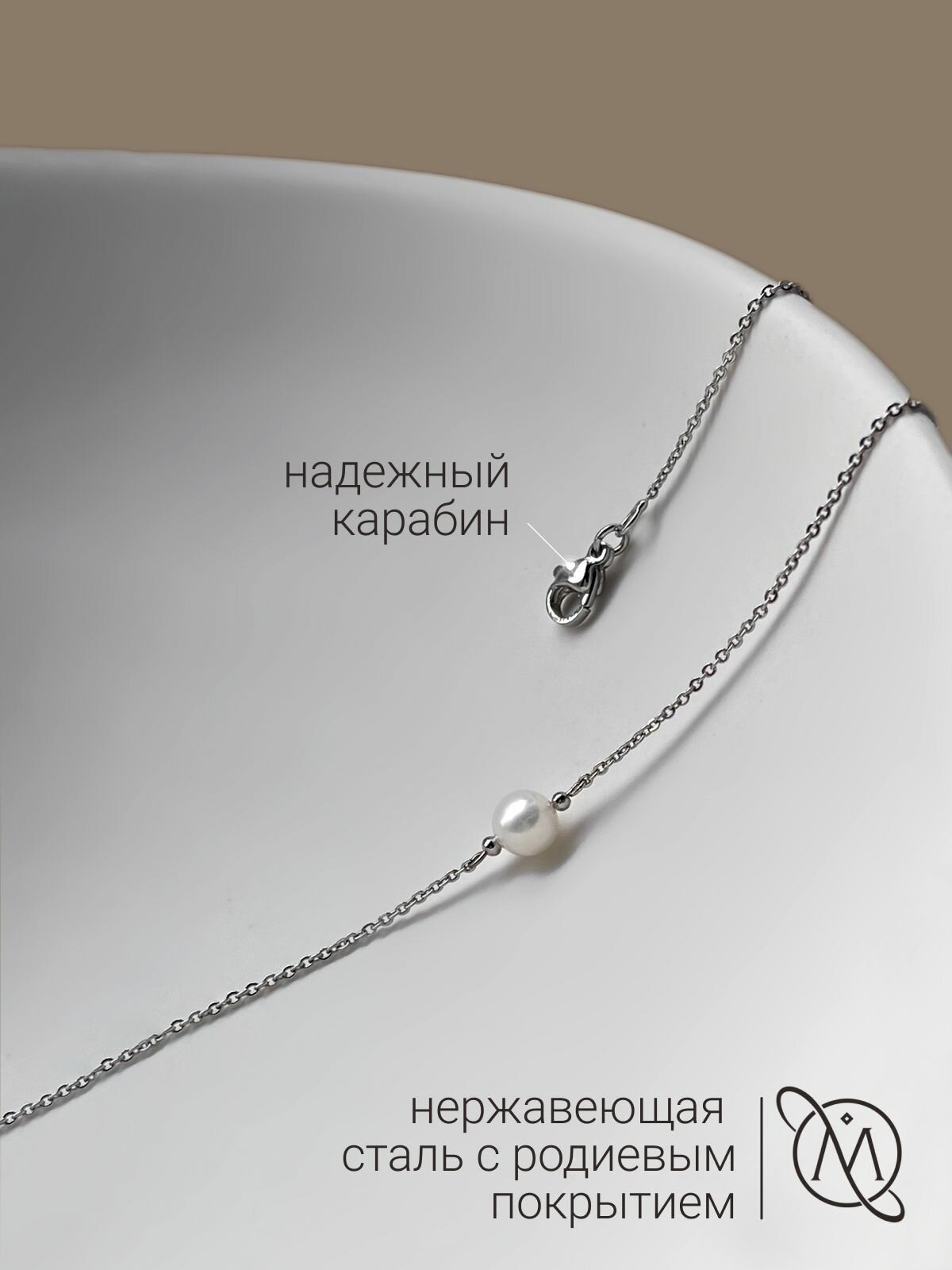 Колье OM Gemstone Workshop, жемчуг культивированный, длина 35 см, серебряный — фото 1