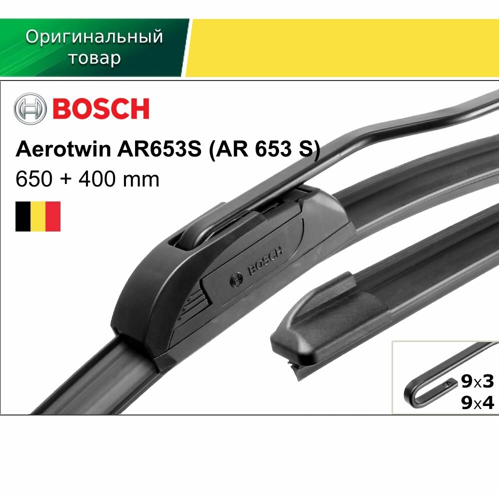 Щетка стеклоочистителя Bosch AeroTwin,3397118911 (ar653s) графитовое покрытие, на лобовое стекло, всесезонная