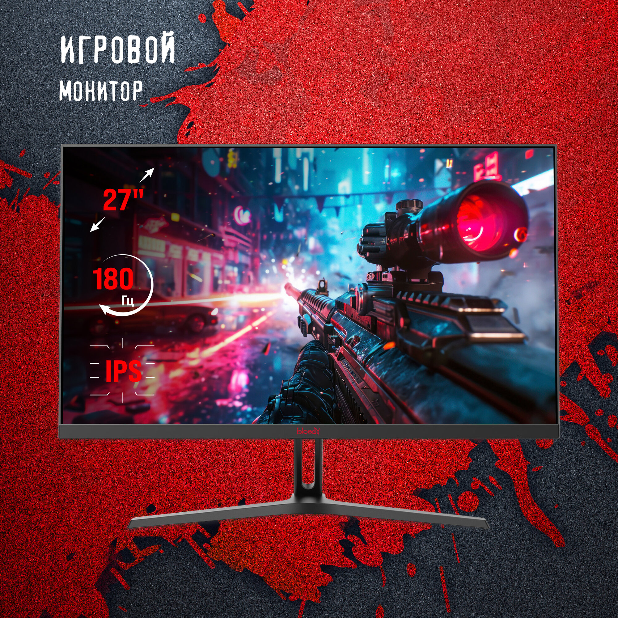 27" Монитор игровой BLOODY MN270Q, 2560x1440, IPS, 180Гц, 2хHDMI, 2хDP, черный