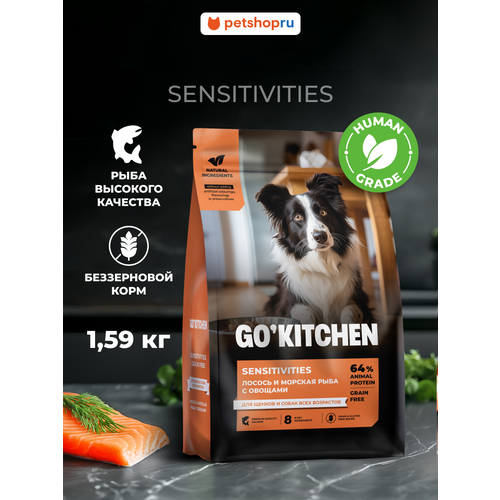 GO'KITCHEN лосось и морская рыба с овощами, полнорационный беззерновой сухой корм для щенков и собак всех возрастов с чувствительным пищеварением, 1,59 кг