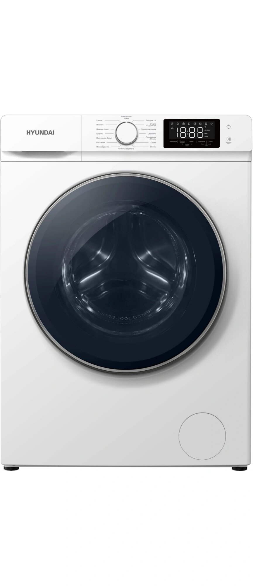 Стиральная машина полноразмерная Hyundai WFD9212, с фронтальной загрузкой, 12кг, 1200об/мин, русский интерфейс