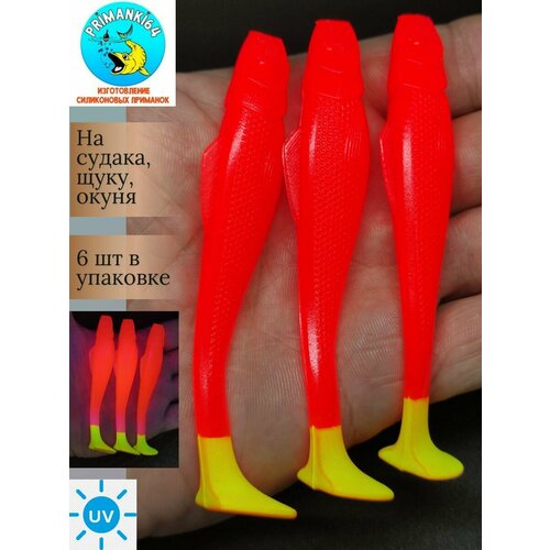 Приманка силиконовая Relax Ohio 4.3