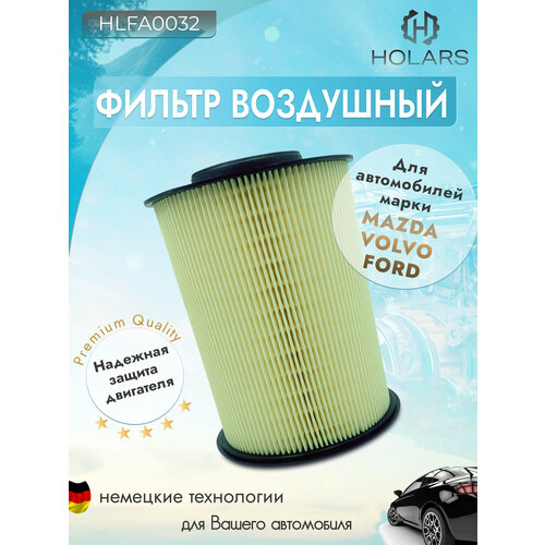 Фильтр воздушный для ам Ford Focus II III 07- Kuga I II 10- C-Max I II 07- Volvo S-40 II 07- Mazda 3 08- 699₽