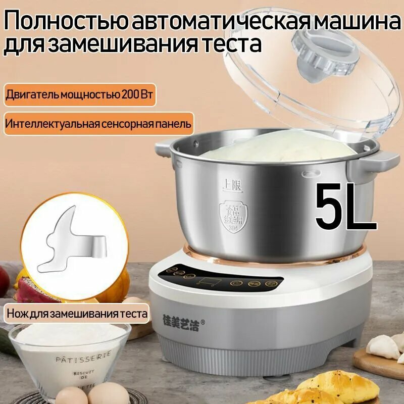 Машина тестомесильная