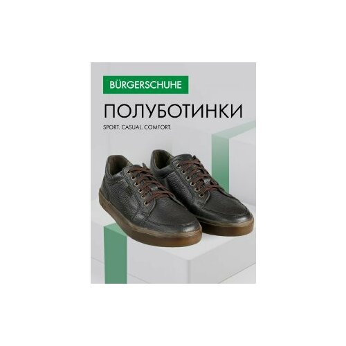 фото Полуботинки burgerschuhe, размер 40, коричневый