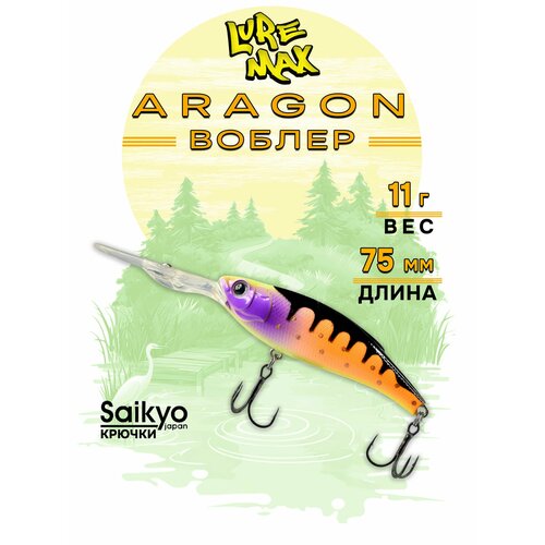 Воблер LureMax ARAGON 75F DDR-025 11 г, воблеры для рыбалки