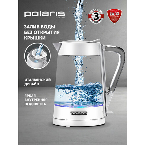 Электрический чайник Polaris PWK 1715 CGL Global, белый, 1.7 л — купить, цена, характеристики