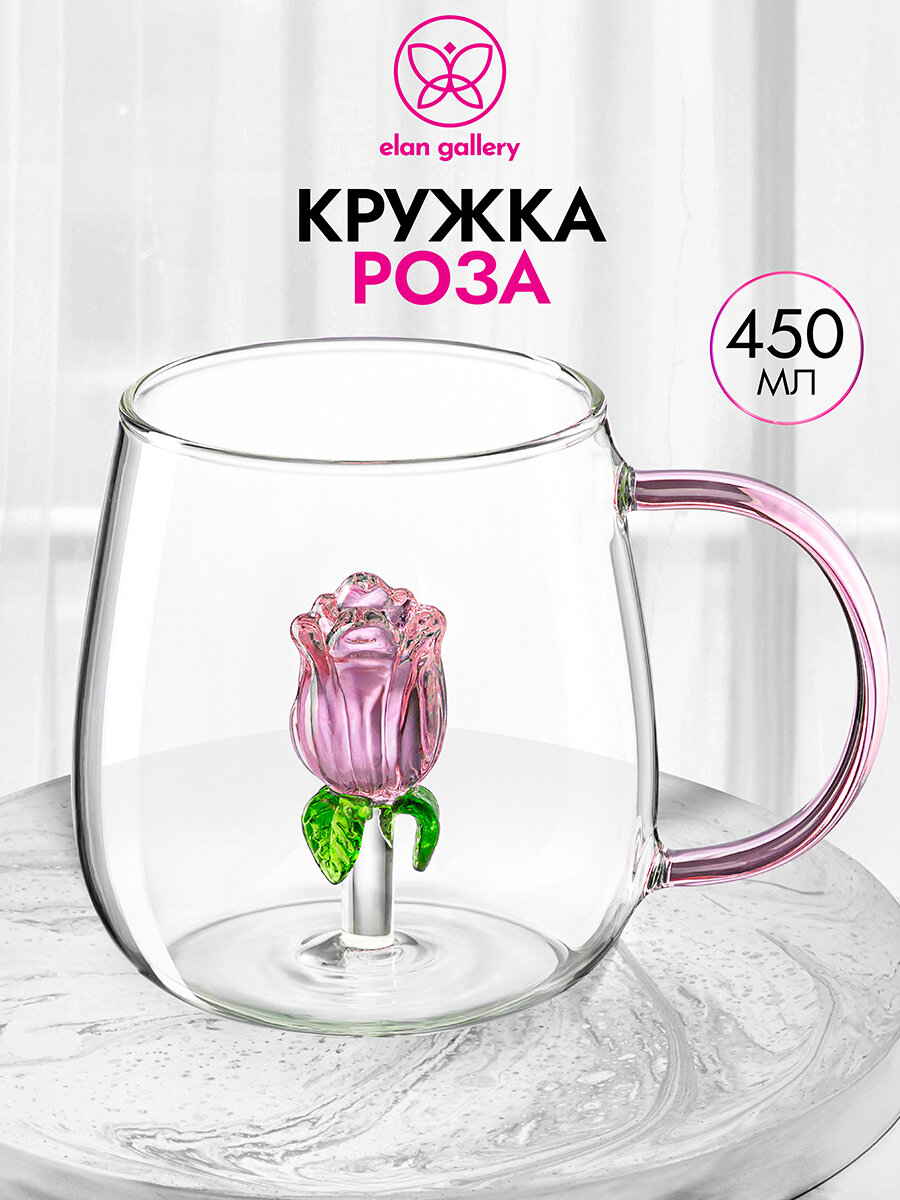 Кружка чашка для чая кофе 450 мл Elan Gallery Роза прозрачная