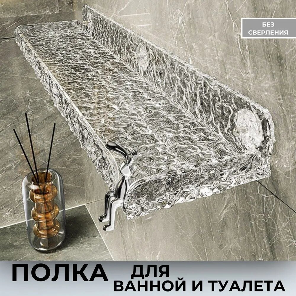 Rongxue Декоративная полка прямая 35×15×6 см для книг и декора